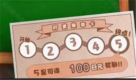 蜡笔小新我与博士的暑假汉化版