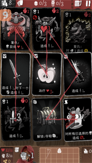 卡牌爬行者2官方版