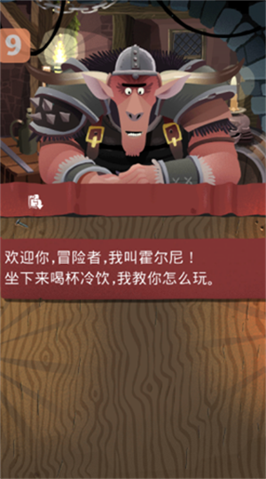 卡牌爬行者2官方版-可创游戏社区