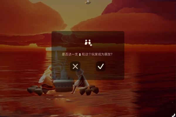 光遇国际版官方正版