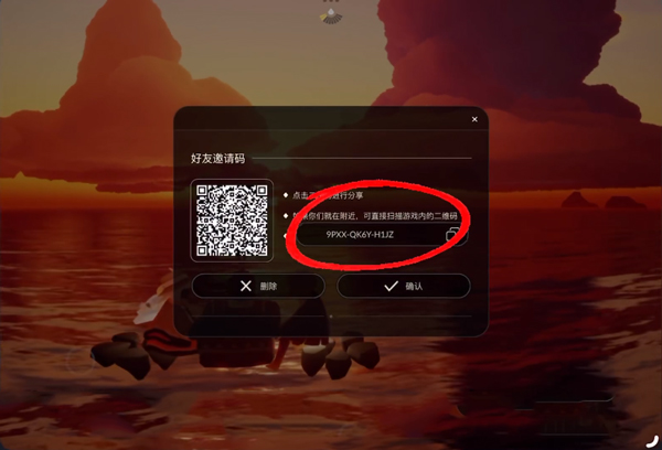 光遇国际版官方正版
