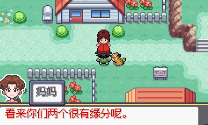 宝可梦SA安卓版-可创游戏社区