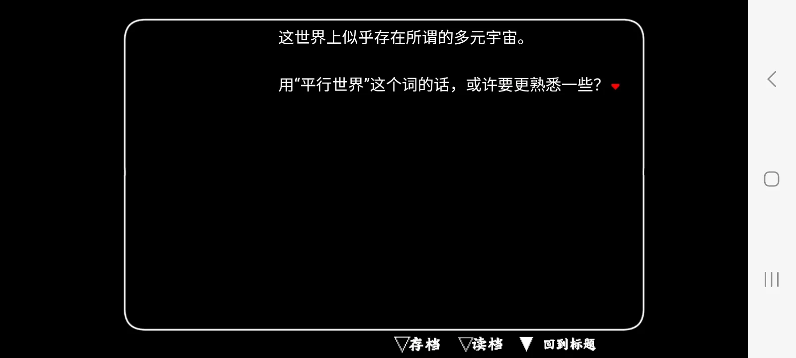 旁边世界的我的一班