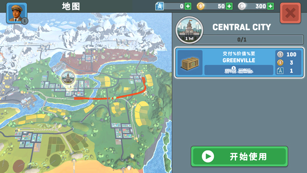 火车模拟器2手机版