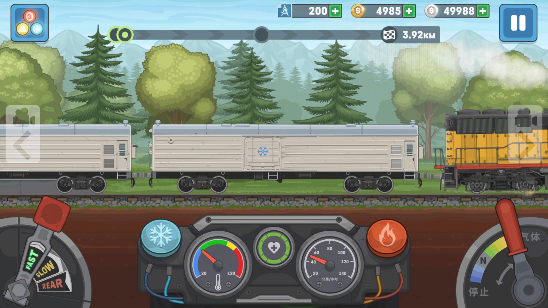 火车模拟器2手机版-可创游戏社区