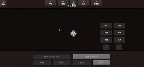 我的世界火影忍者整合版-可创游戏社区