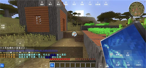 我的世界火影忍者整合版