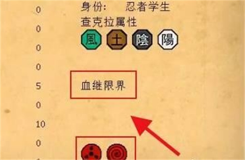 我的世界火影忍者整合版