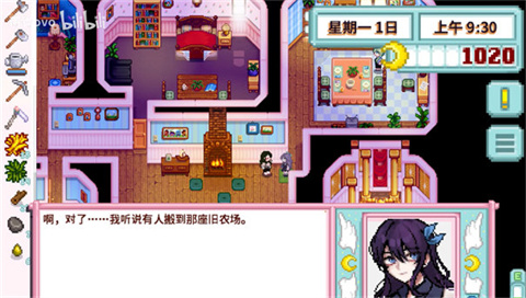 星露谷物语南铧整合包