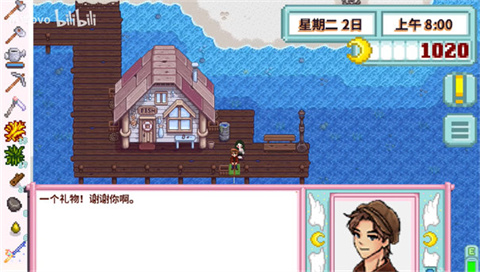 星露谷物语南铧整合包