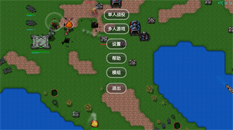 铁锈战争口袋妖怪-可创游戏社区