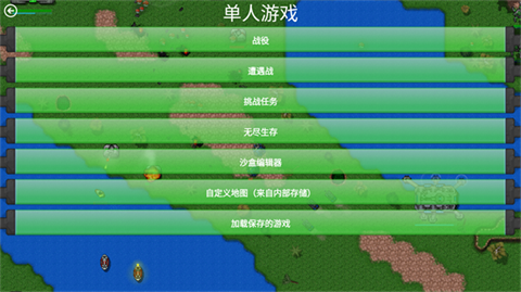 铁锈战争口袋妖怪