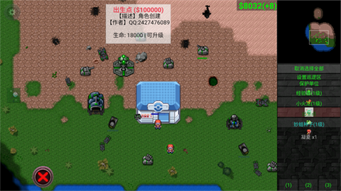 铁锈战争口袋妖怪