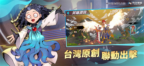 G9特攻联盟-可创游戏社区