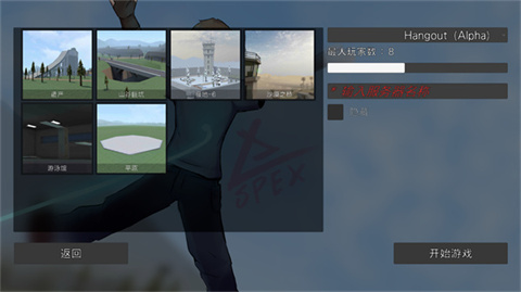 G沙盒仇恨内置mod菜单