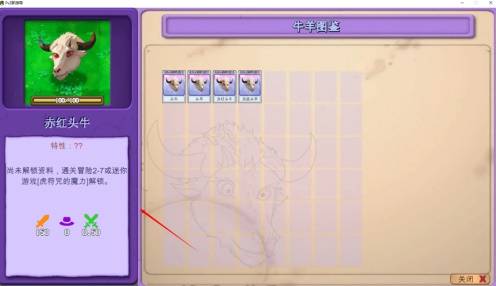 植物大战僵尸新指导版0.3版本