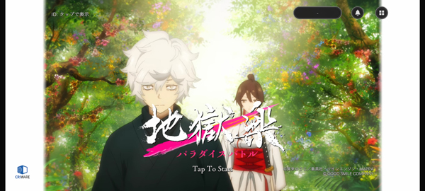 地狱乐乐园之战官方版-可创游戏社区