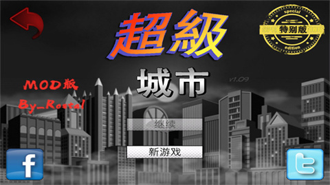 超级城市英雄卡汉化版-可创游戏社区