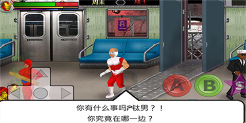 超级城市英雄卡