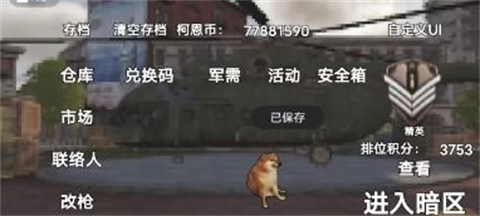 修狗地铁逃生小游戏-可创游戏社区