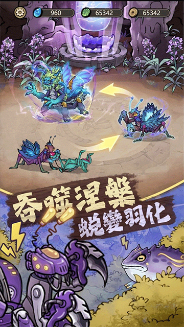 极品螳螂官方版