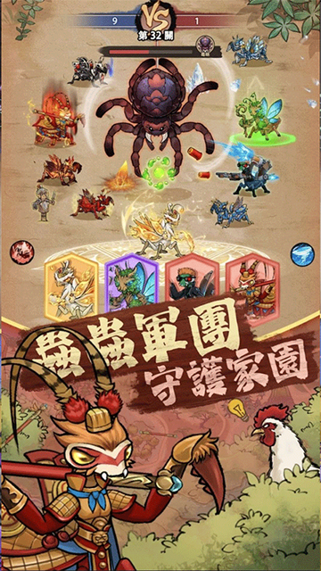 极品螳螂官方版