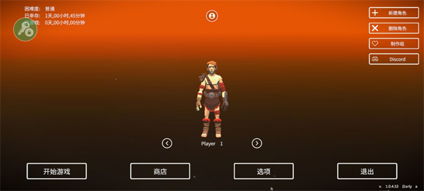 死亡荒地生存手机版