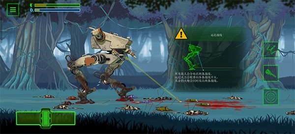 无畏行者手机版