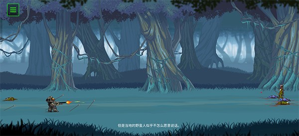 无畏行者手机版