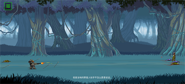 无畏行者手机版