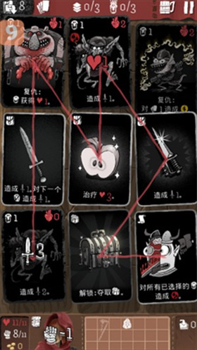 卡牌爬行者2手游