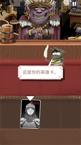 卡牌爬行者2手游