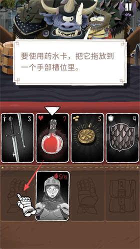 卡牌爬行者2手游