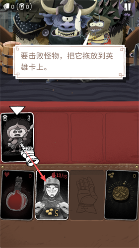 卡牌爬行者2手游