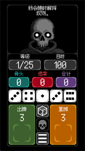 卡尔玛之骰-可创游戏社区