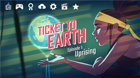 前往地球-可创游戏社区