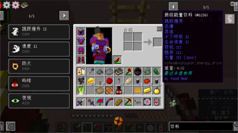 我的世界僵尸瘟疫2模组