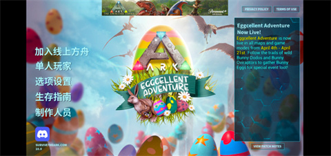 方舟终极直装-可创游戏社区