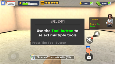 购物中心模拟3D