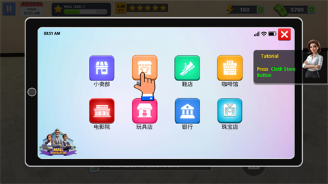 购物中心模拟3D