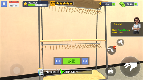 购物中心模拟3D