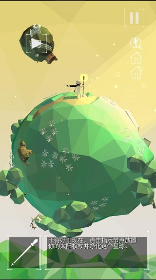 点亮之路中文版