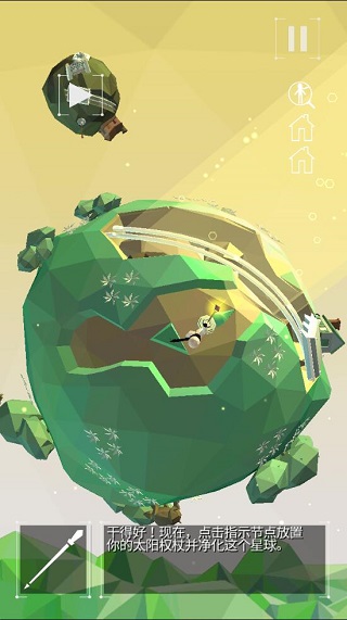 点亮之路中文版-可创游戏社区