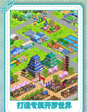 开罗游戏世界安卓版