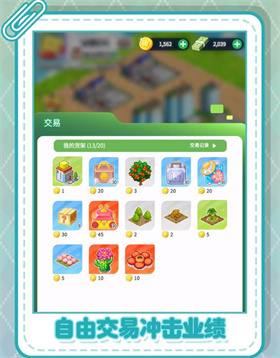 开罗游戏世界安卓版