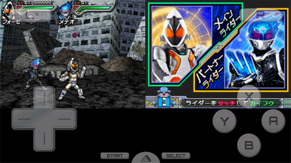 完全假面骑士骑士世代2中文版