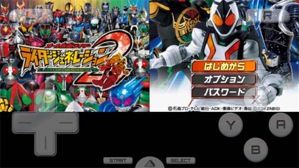 完全假面骑士骑士世代2中文版