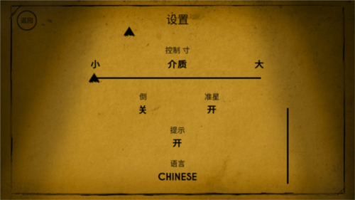 班迪与黑暗复兴手游