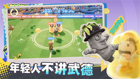 奥星热浪-可创游戏社区