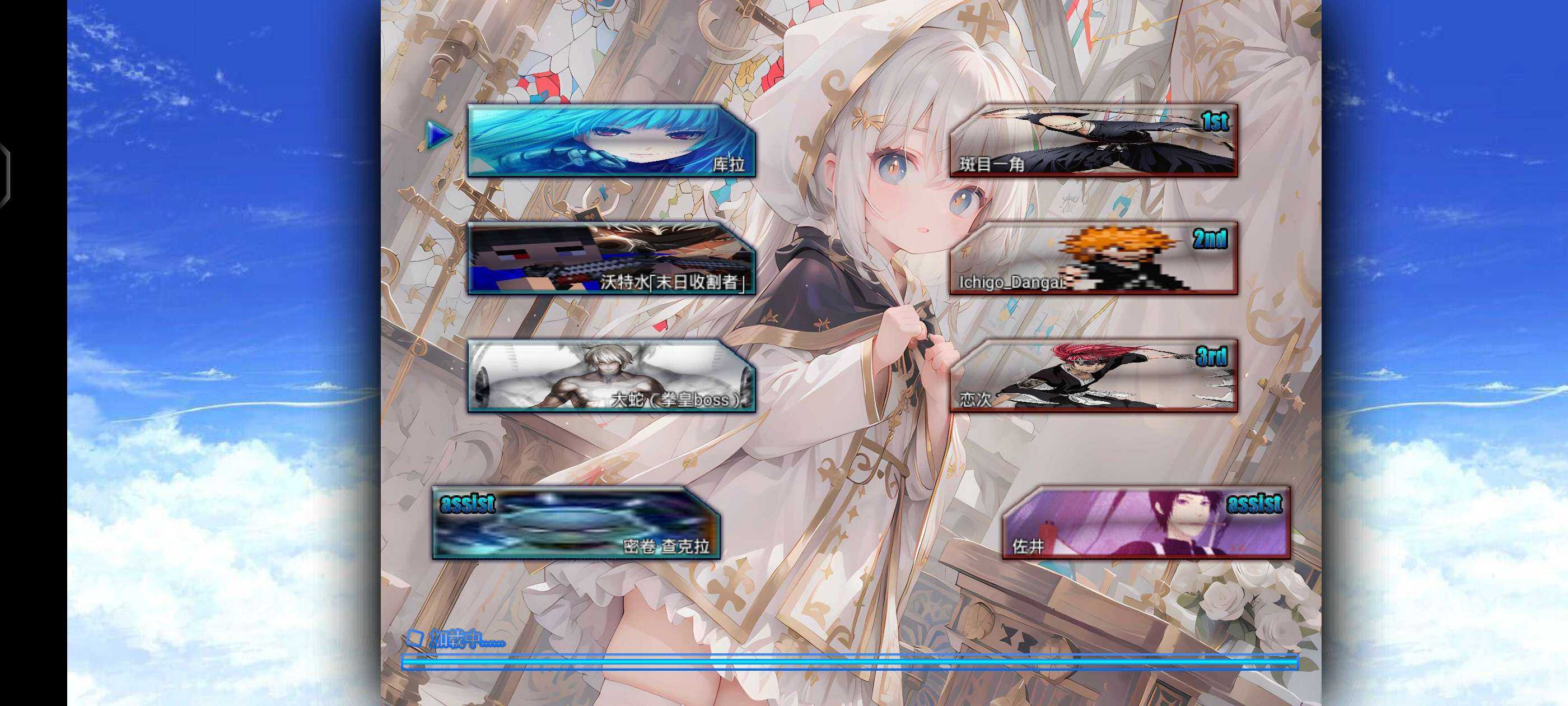 死神vs火影抛瓦